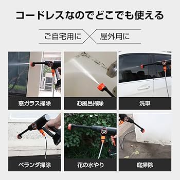 Amazon | Okuyoshi 高圧洗浄機 充電式 マキタバッテリー交換可能 高圧