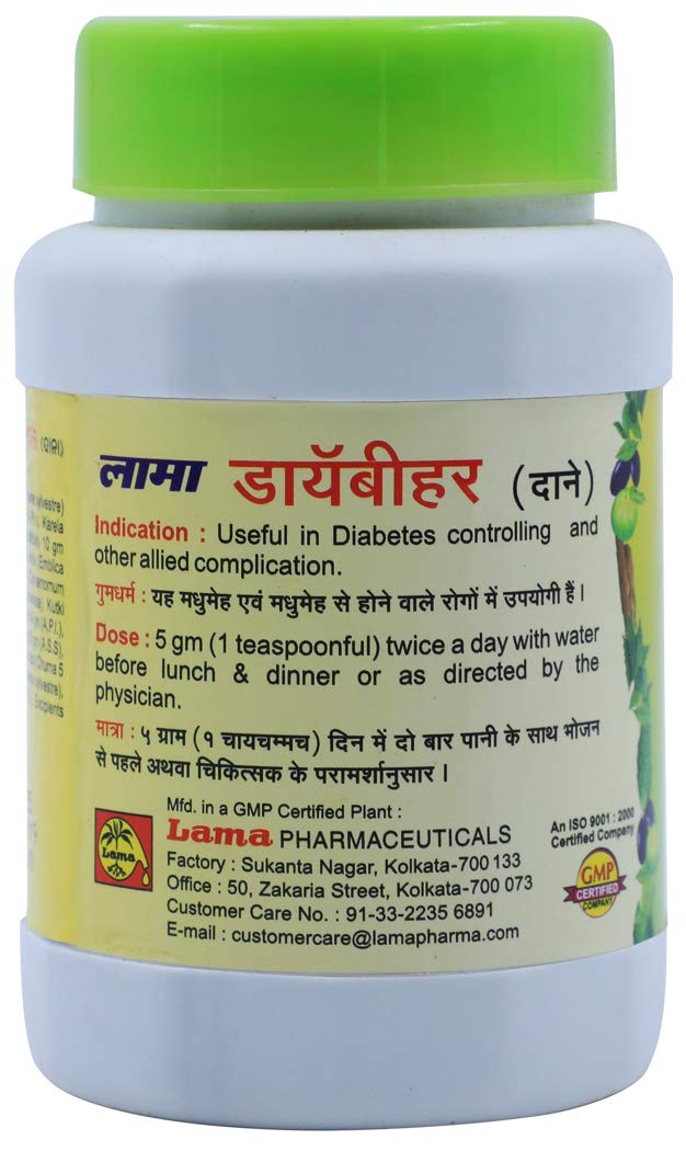 Lama Diabihar 100 gm - Effectively Reduces Blood Sugar Level (Pack of 2) - Image 2 thumbnail