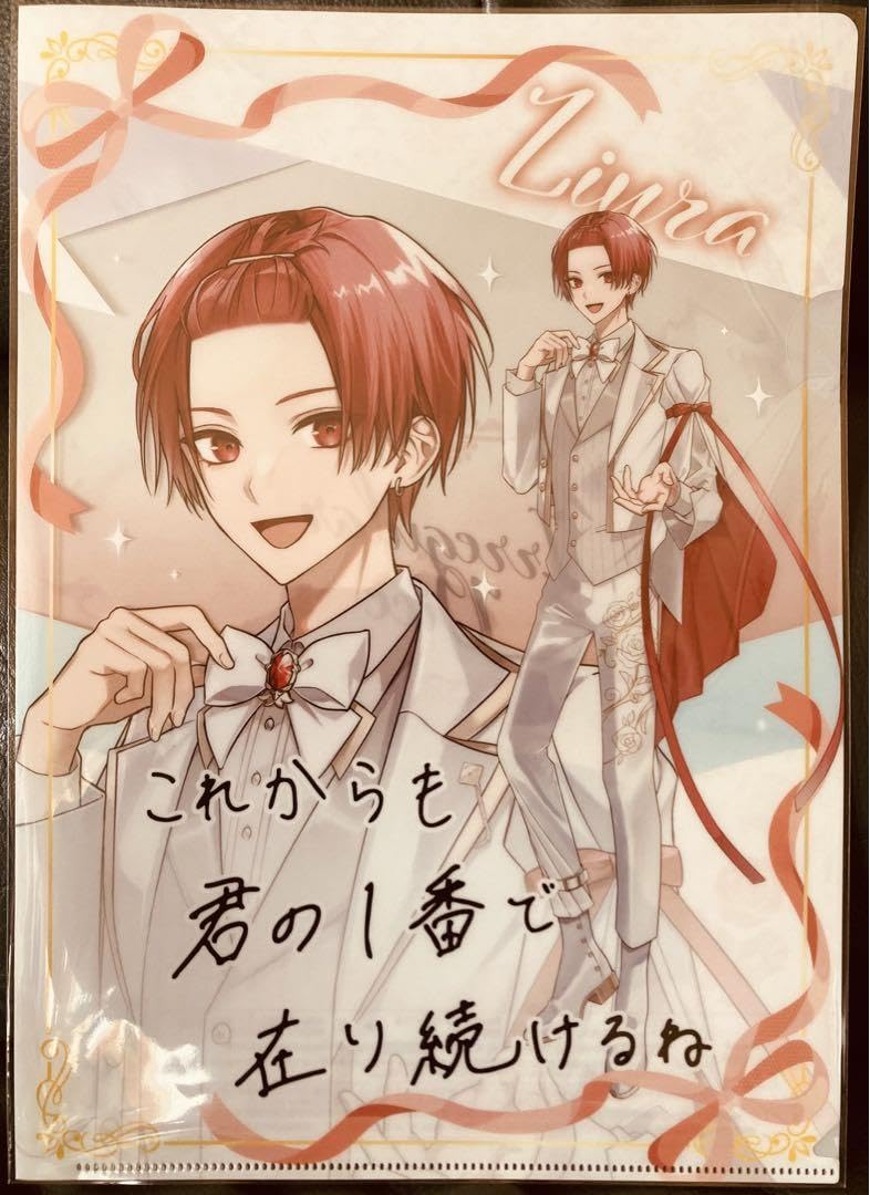 Amazon.co.jp: いれいす ファミリーマート クリアファイル りうら