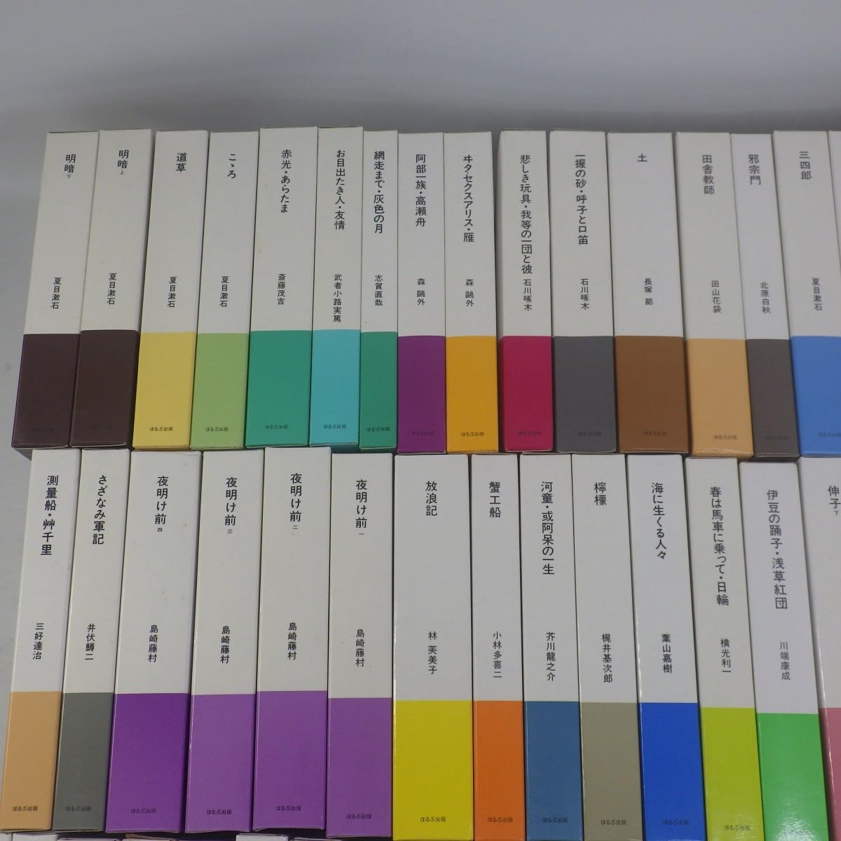 Amazon.co.jp: 日本の文学 全87巻揃セット/ほるぷ出版/市古貞次