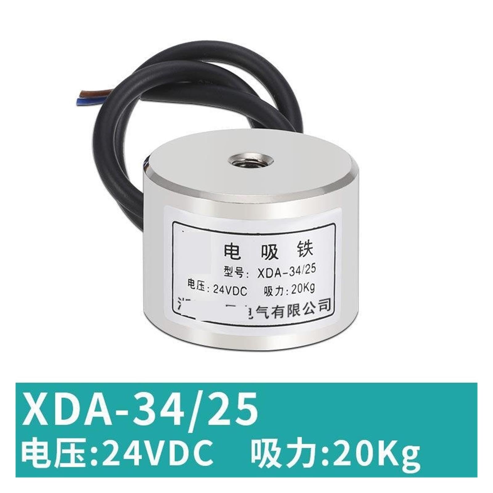 Petit électro-aimant de type ventouse DC 24V(XDA-50/27)