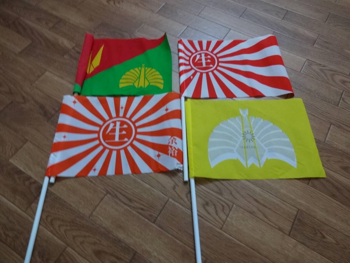 Amazon.co.jp: 椎名林檎 東京事変 4本 フラッグ 旗 セット ハタ