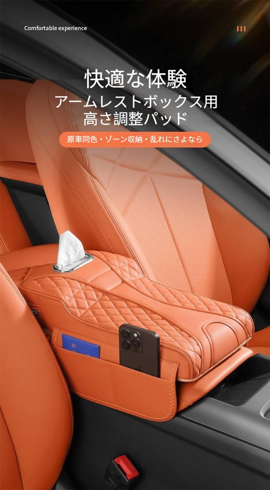 Amazon.co.jp: 2025 新型 車用アームレスト に適用 マツダ CX-5 KF系
