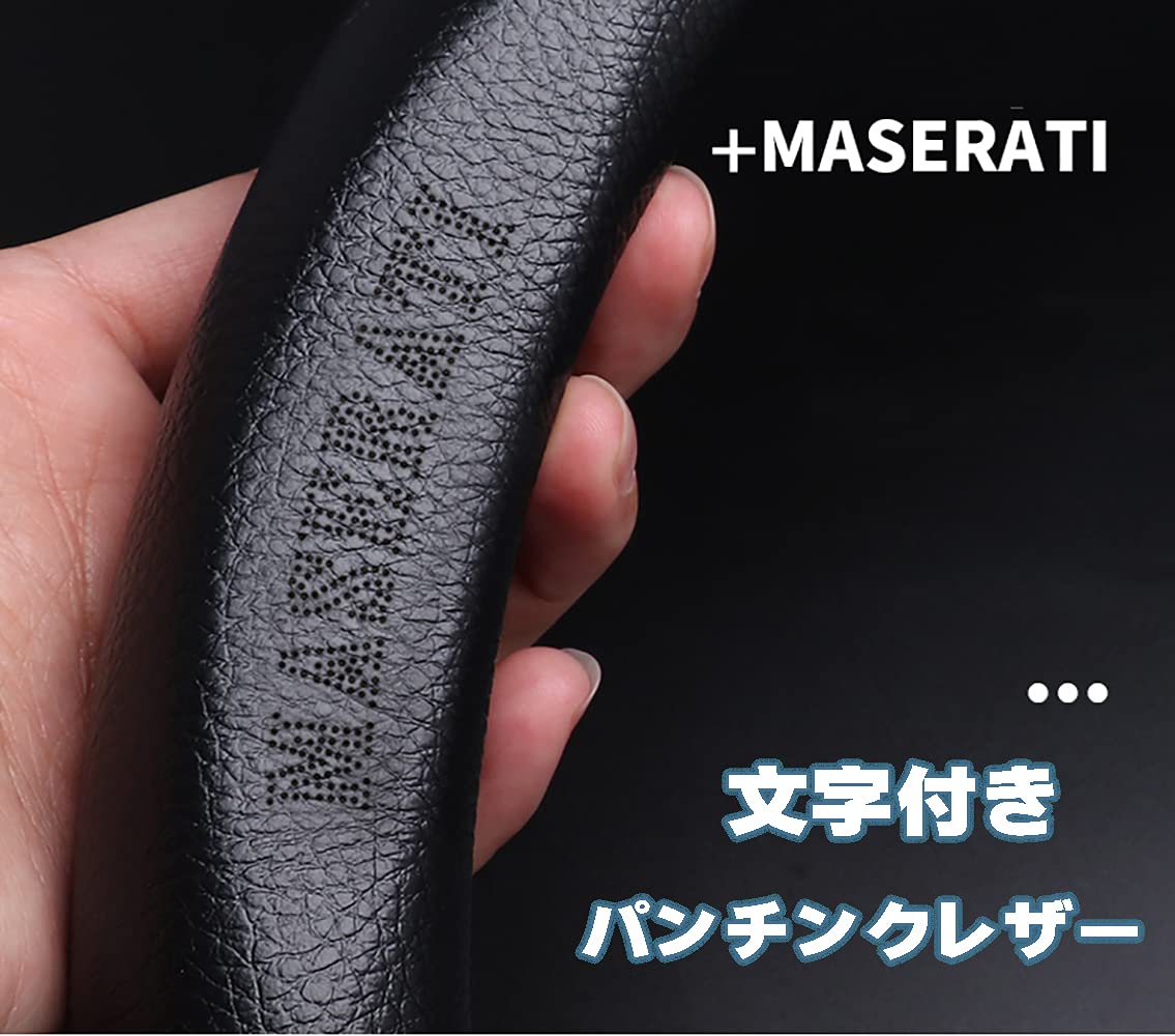 Amazon | マセラティ ハンドルカバー 本革 レヴァンテ クアトロポルト