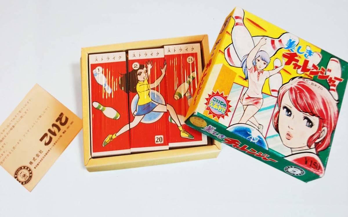 美しきチャレンジャー ボウリングクラブ 全4巻 美しきチャレンジャー ボウリングクラブ 全4巻 美しき