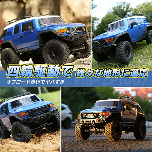 オフロードRCカー 水色 SUVスタイル オフロードRCカー 水色 SUV