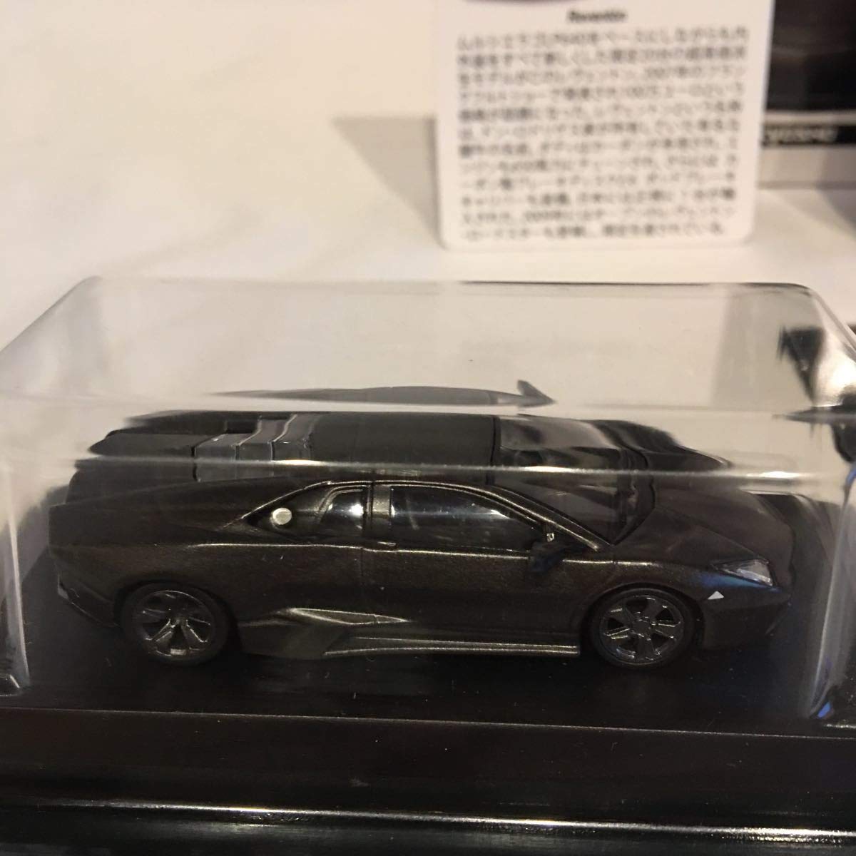 Amazon.co.jp: Kyosho 1/64 Lamborghini REVENTON 3 Types Set