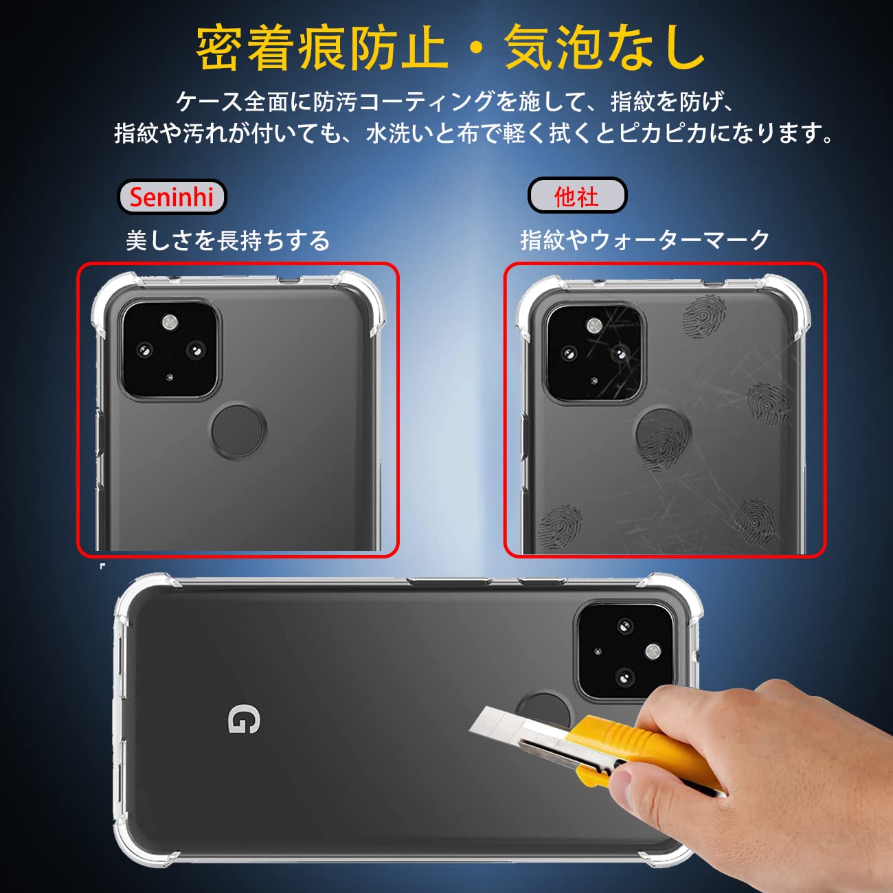 Amazon.co.jp: 対応 Google Pixel 4a 4G ケース Pixel4a 4G
