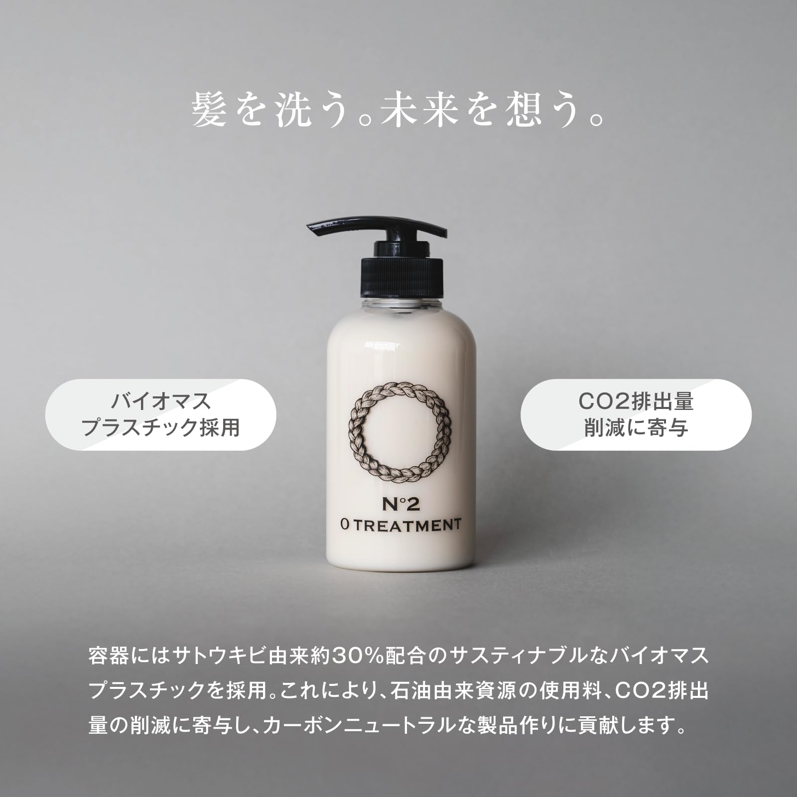 Amazon.co.jp: O SKIN & HAIR トリートメント No.2 295g｜内部補修
