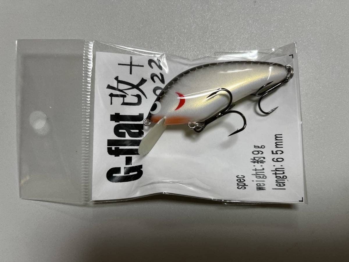 人気ルアー】スキルフル グルーバーズベンド G-FLAT 改 2018 5点セット