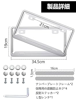 清水エスパルス　グッズ　完売品　ナンバープレートフレーム　新品未使用品　２枚 清水エスパルス グッズ 完売品 ナンバープレートフレーム 新品未