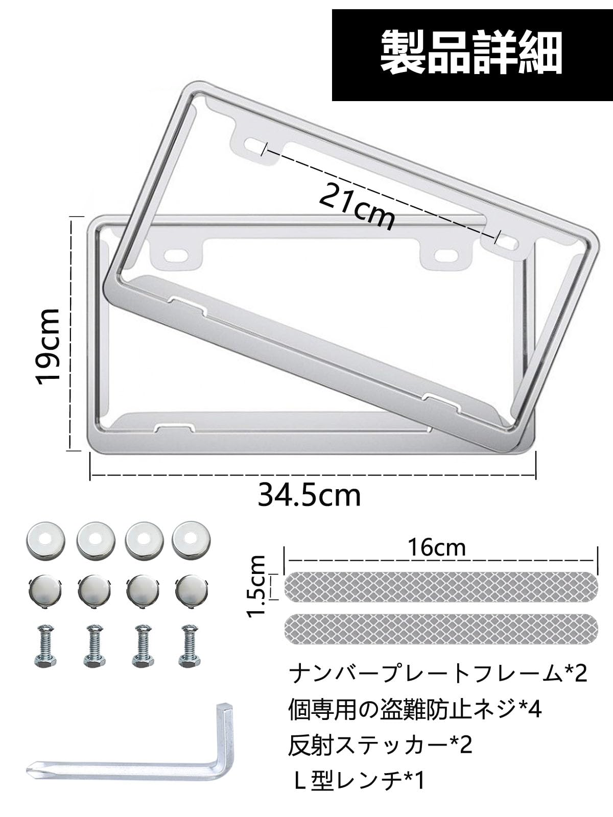 Amazon.co.jp: ナンバープレートフレーム 軽自動車用 ナンバーフレーム