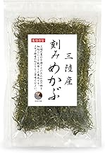 Kaweed Honpo Mekabu Chopped Turnip, 3.5 oz (100 g), Made in Japan, Sanriku