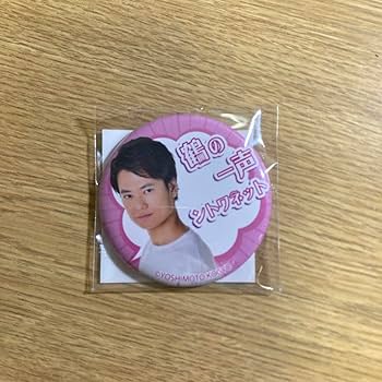 Amazon.co.jp: 板橋ハウス 竹内まとめ アクリルスタンド キーホルダー