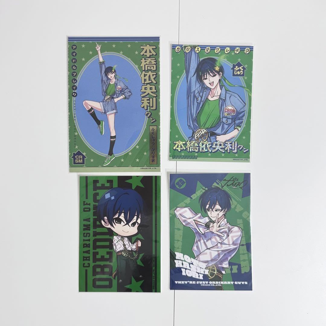 本橋依央利 まとめ商品