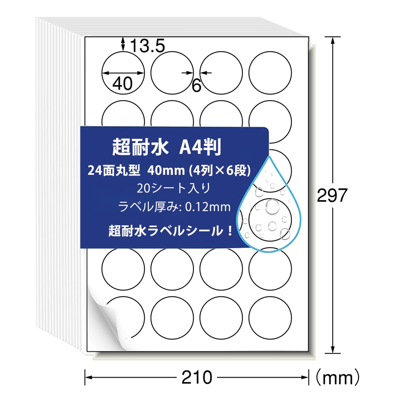 Pmoラベルシール ラベルシール［レーザープリンタ］ | ラベル・シールのエーワン