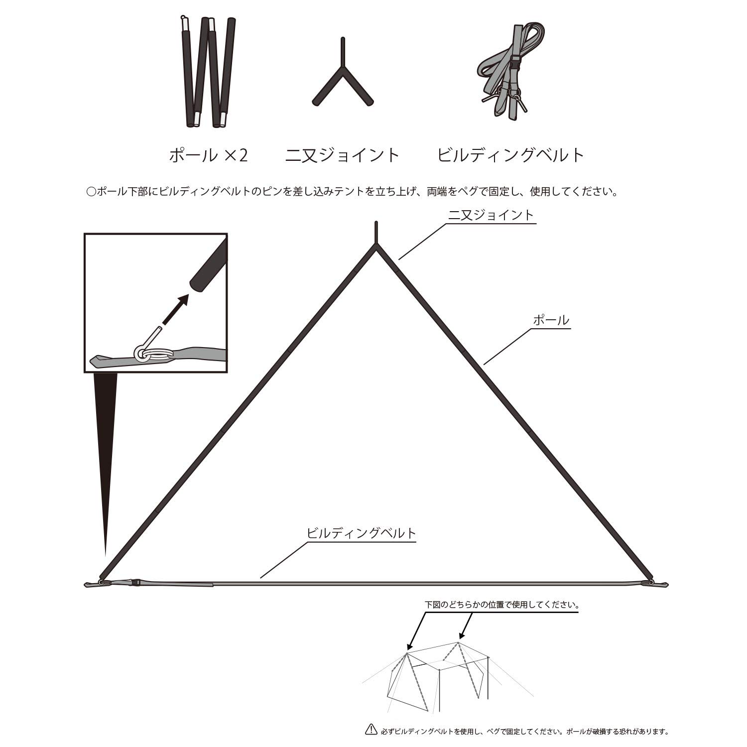 Amazon | BUNDOK(バンドック)ソロ ベース(BDK-79EX・TC) 用