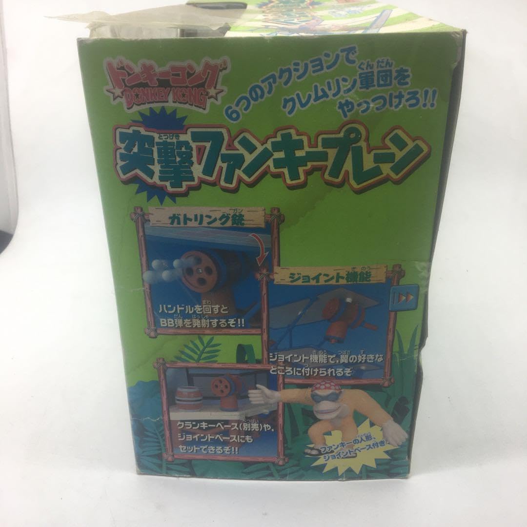 Amazon.co.jp: ドンキーコング 突撃ファンキープレーン : ホーム＆キッチン