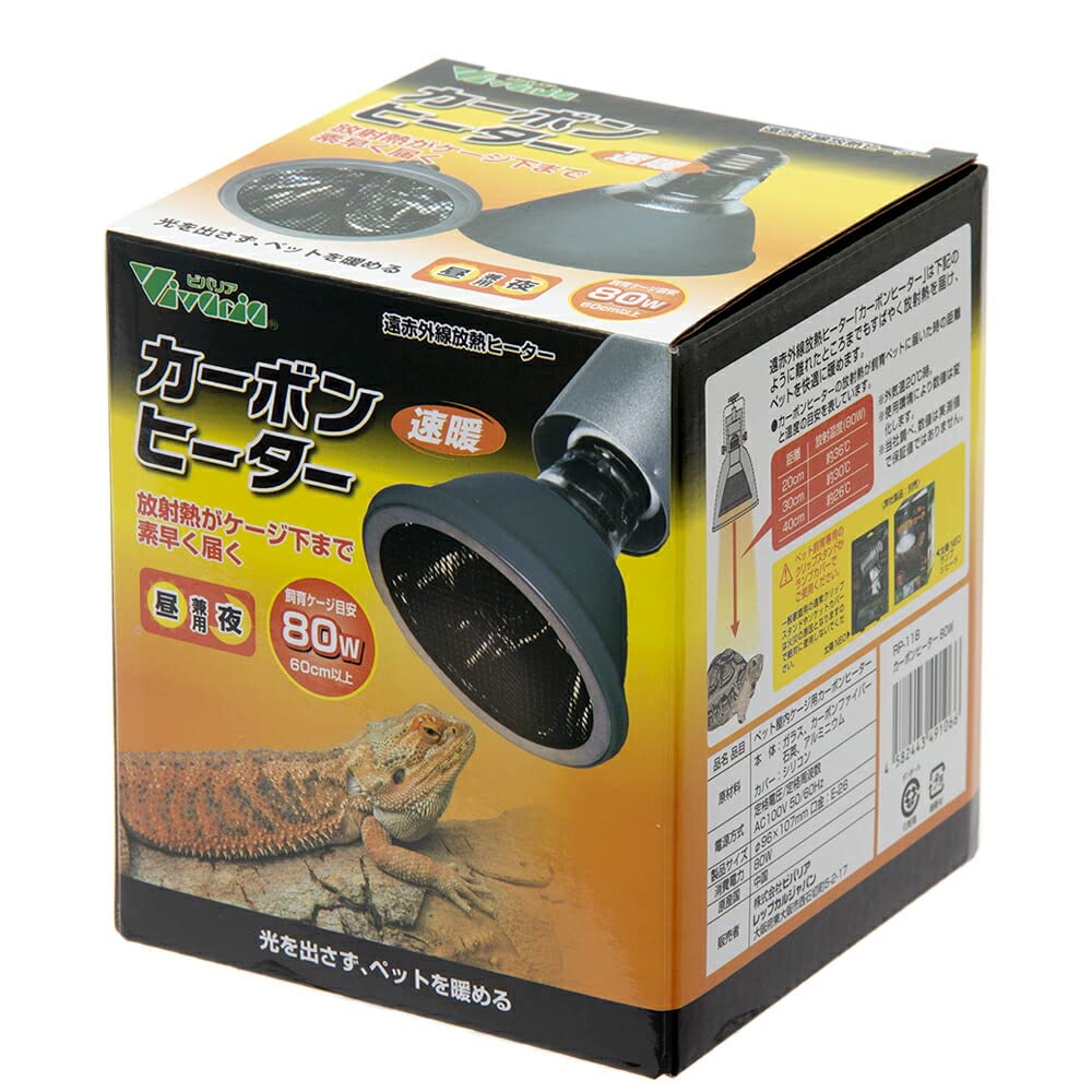 未使用80Wカーボンヒータービバリア★おまけ多数サーモ/ヒーター/ダントツ/ソケ Amazon.co.jp: ビバリア カーボンヒーター 80W : 産業・研究開発用品