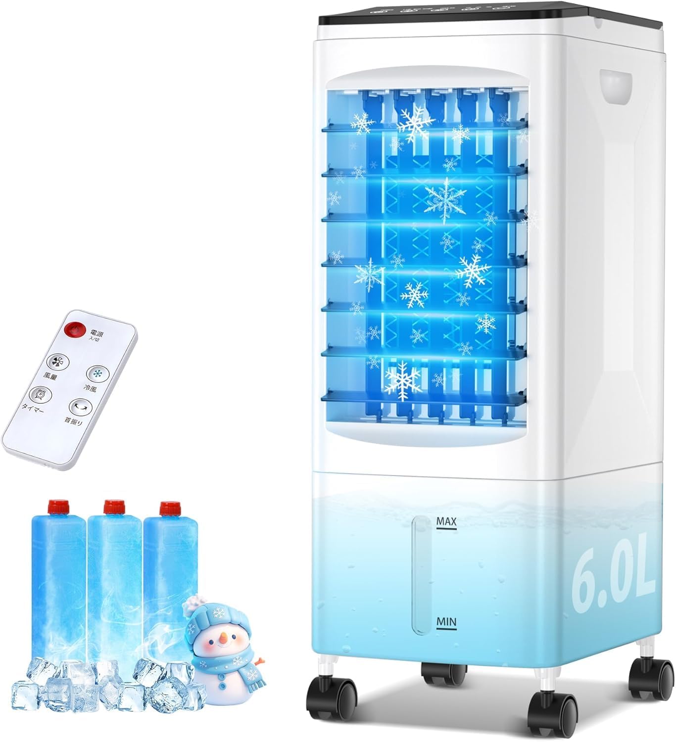 冷風機 強力 冷風扇【2025年革新進化 ・極上の冷感届け・8L大容量