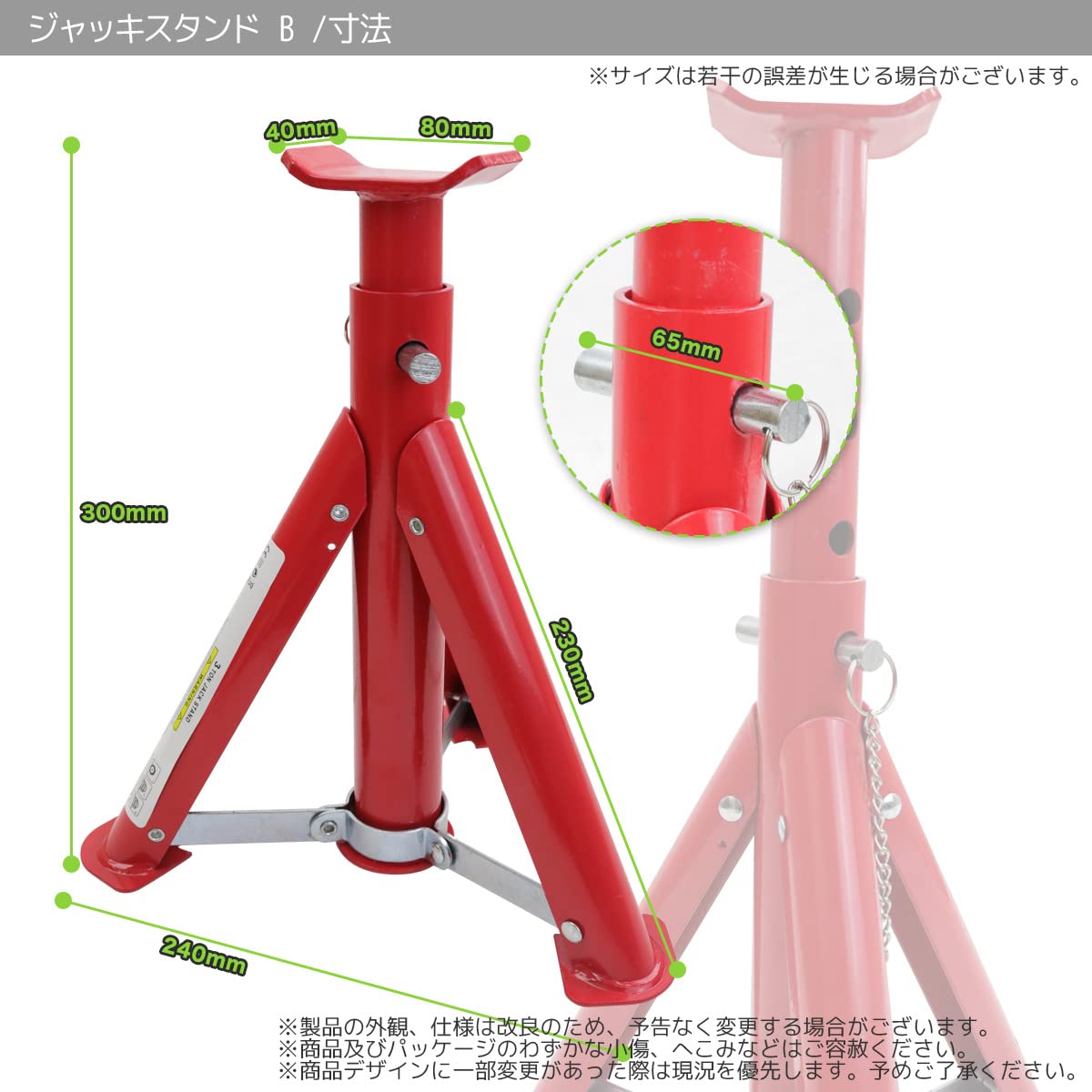 Amazon.co.jp: ジャッキスタンド 2基セット 耐荷重3t 折畳み式 最低位 
