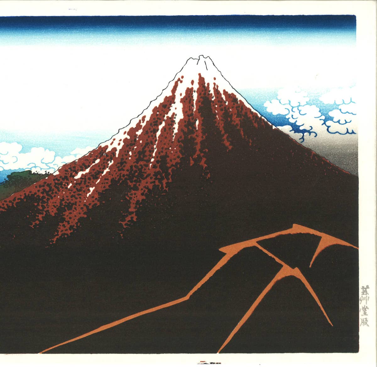 浮世絵木版画　葛飾北斎「山下白雨」 photo01.jpg
