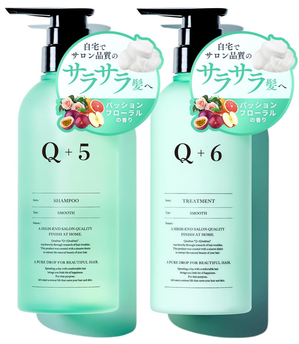 Amazon | Q+ クオリタス シャンプー トリートメント セット アミノ酸