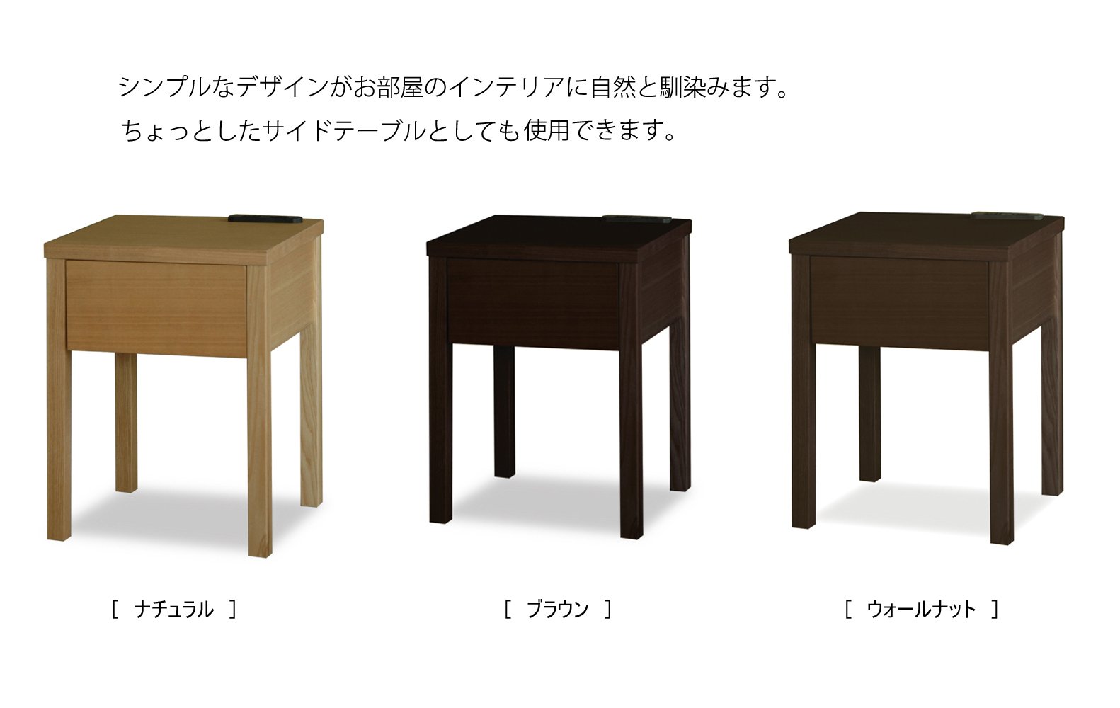 Amazon.co.jp: Sembella (センベラ) 大川家具 関家具 ナイトテーブル