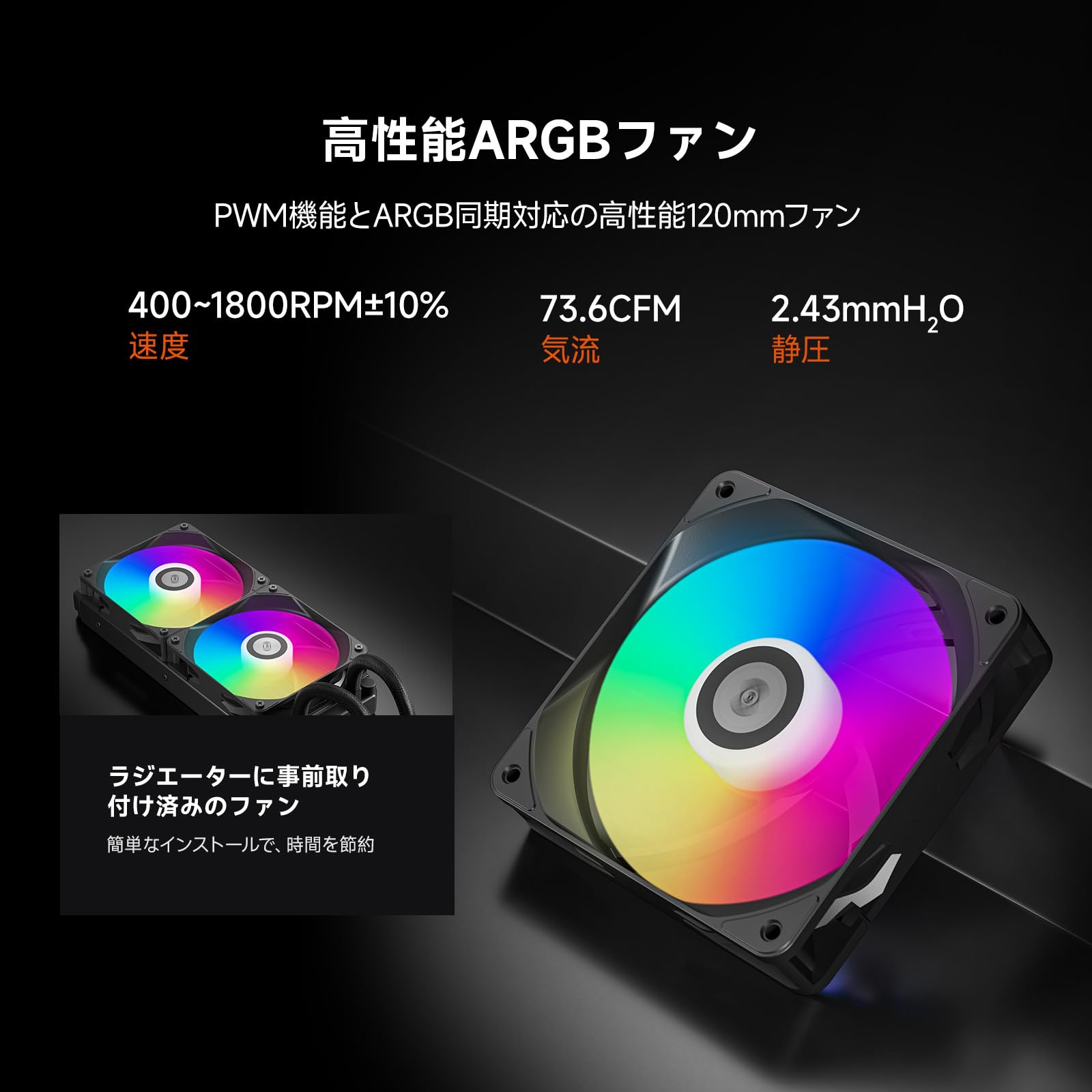PCCOOLER CPS DA240 ARGB AIO Liquid Cooler, 240 mm CPU Cooler con doppia ventola ARGB, velocità della pompa ad alte prestazioni 3000 giri/min, efficiente 240 mm AIO Cooler per PC Gaming Bianco