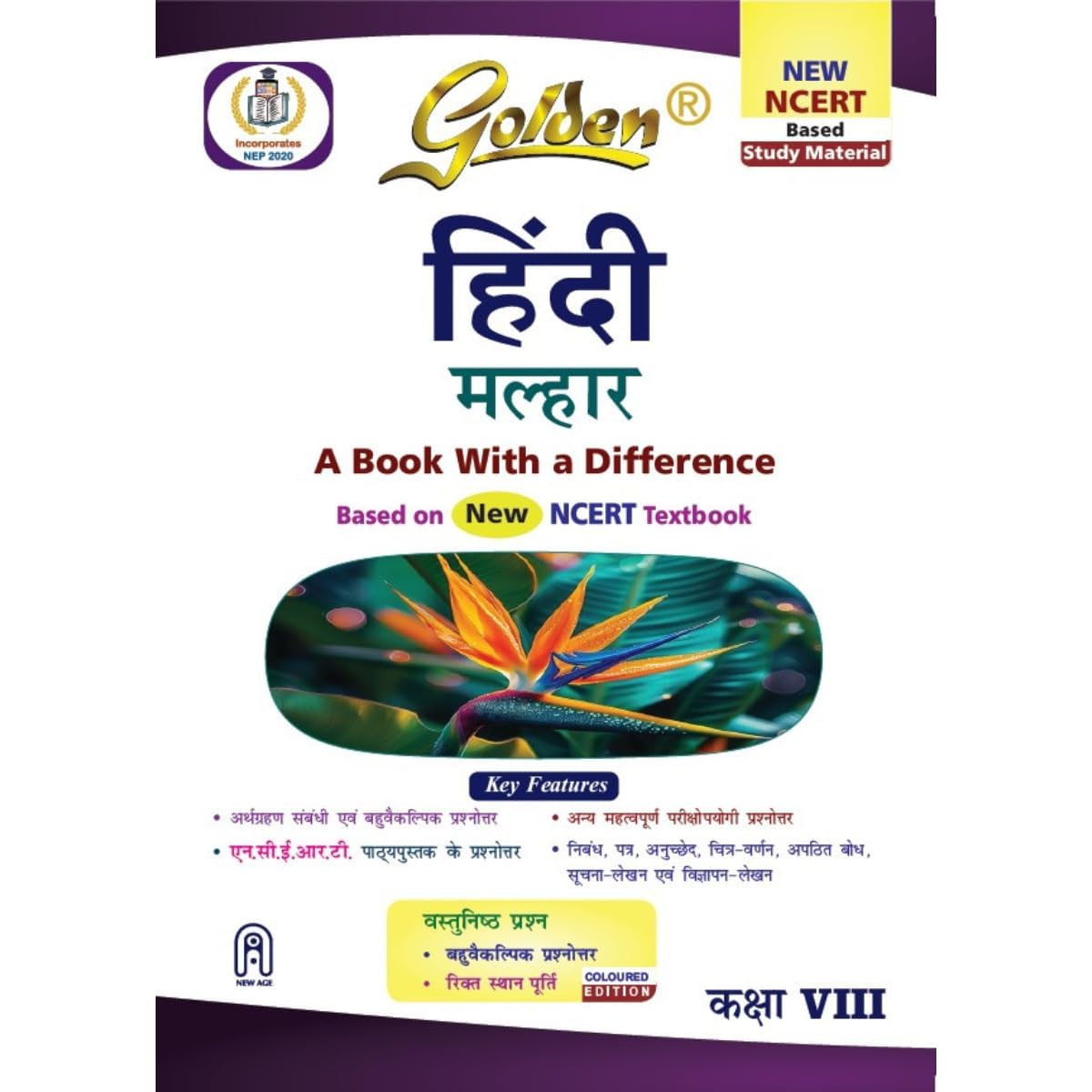 Golden Hindi Study Material Based on NEW NCERT Malhar For Class 8 | For CBSE 2026 Exams | Important Exam Questions and Answers | Sample Question Papers | Unread Comprehension | Information and Advertisement Writing | Objective Type Question Bank | MCQs