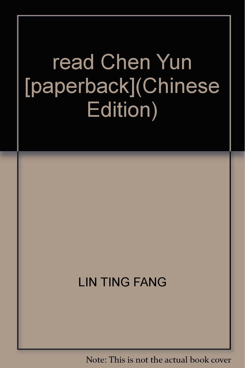 read Chen Yun [paperback](Chinese Edition)