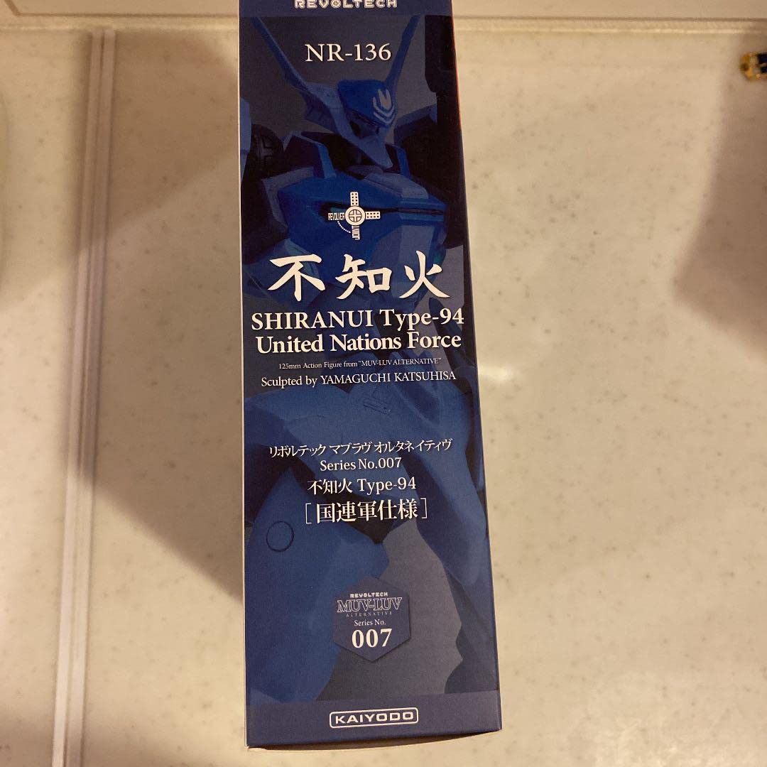 リボルテック マブラヴ オルタネイティヴ No.007 不知火 Amazon.co.jp: リボルテックマブラヴ オルタネイティヴ 007 不知火Type