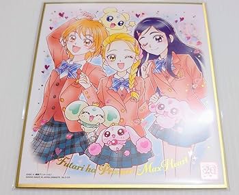 Amazon.co.jp: プリキュア色紙ART 20周年special3 ふたりは