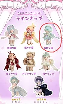 Amazon.co.jp: 「奇妙な夢」 ANTU(アンティーユ)：お昼の夢 限定