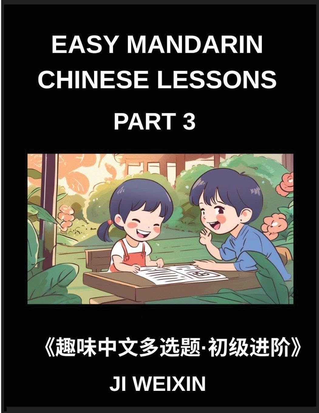 Easy Mandarin Chinese Lessons (Part 3)- Moderate-Level Multiple Answer Objective Tests for Young Learners and Chinese Beginners, Simplified Character ... Fun Mind Challenges, All HSK Levels Covered