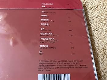 新品高音質SACD 5枚　張國榮 レスリー・チャン　Leslie Cheung 新品高音質SACD 5枚 張國榮 レスリー・チャン Leslie Cheung