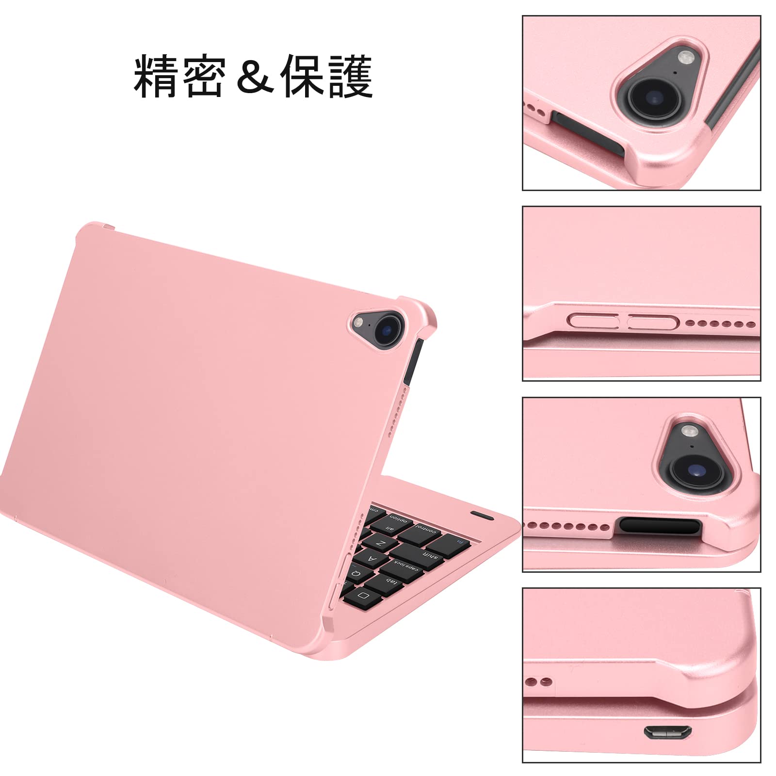 Amazon | 最新型 iPad mini6 キーボード付きケース 8.3インチ