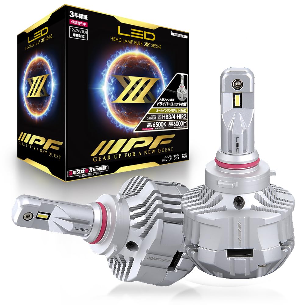 Amazon | IPF ヘッドライト フォグランプ LED 車用 HB3/HB4/HIR2