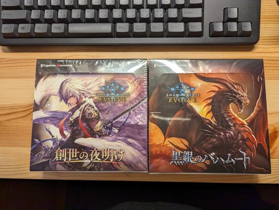Amazon | シャドウバースエボルヴ 2種BOX シュリンク付き 初版