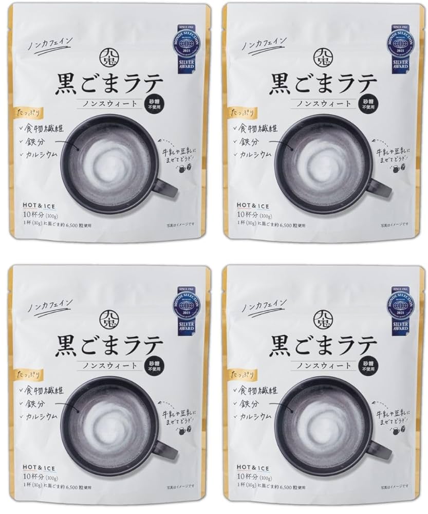 Amazon.co.jp: 九鬼 黒ごまラテ ノンスウィート 100g×4袋 黒ゴマ