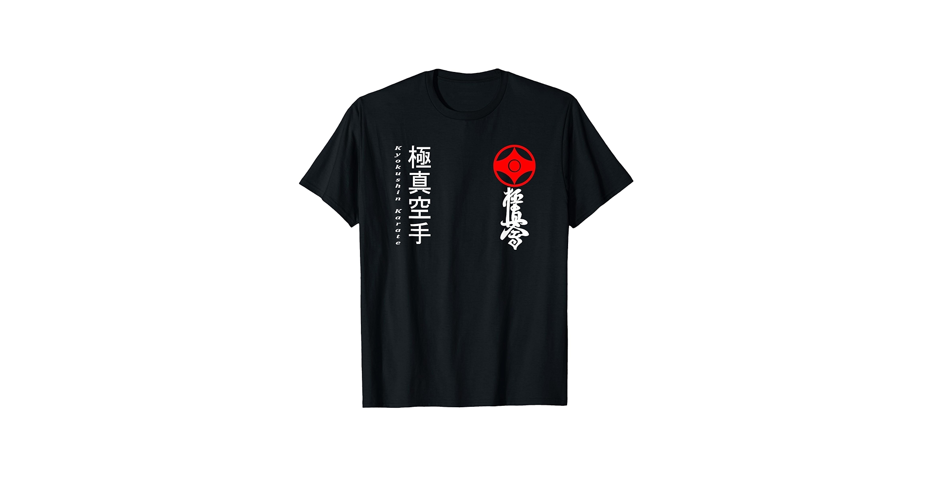 Amazon | 極真空手 極新会 大山トレーニング 新極心 Tシャツ | T
