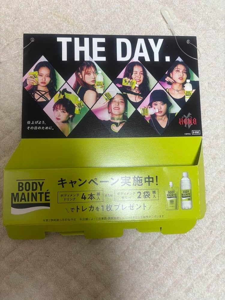 HANA トレカ トレーディングカード　コンプリート Amazon.co.jp: HANA トレカ コンプリート ボディメンテ 第1弾