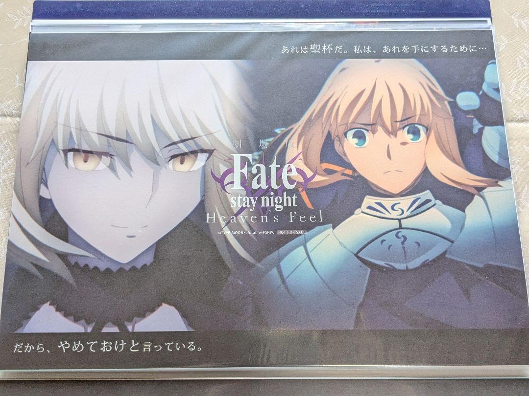 Amazon.co.jp: Fatestay night ランチョンマット セイバー セイバー