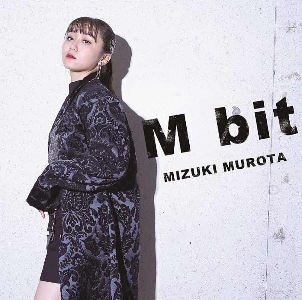 Amazon.co.jp: M bit: ミュージック