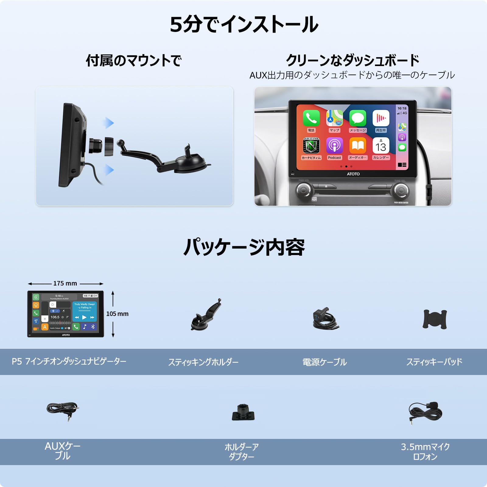 Amazon.co.jp: ATOTO: ポータブルナビゲーションデバイス