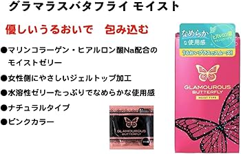 m*u様 ヤナカーン 蝶 バタフライ 2個セット m*u様 ヤナカーン 蝶 バタフライ 2個セット 楽天市場