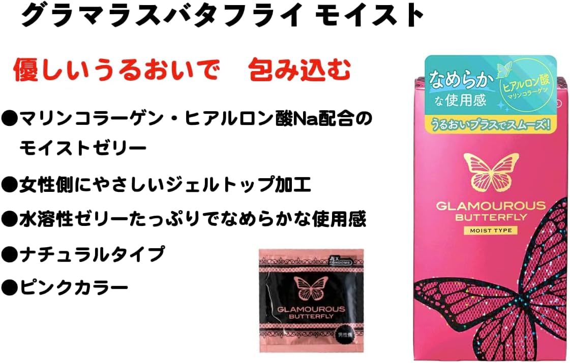 Amazon | オカモトゼロツー リアルフィット SKYN PREMIUM サガミ