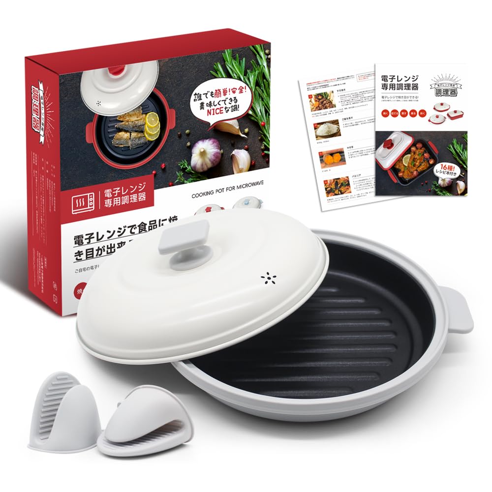 電子レンジ調理器具 レンジパン レンジで焼き魚 レンジで焼肉 電子レン_corg Amazon | 電子レンジ調理器具 レンジパン レンジで焼き魚 レンジで焼肉