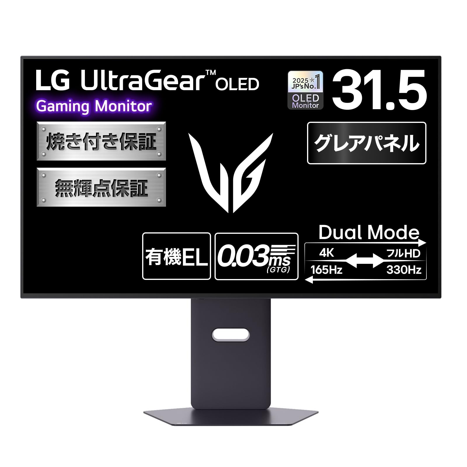 Amazon.co.jp: LG Electronics Japan: ゲーミングモニター(UltraGear)