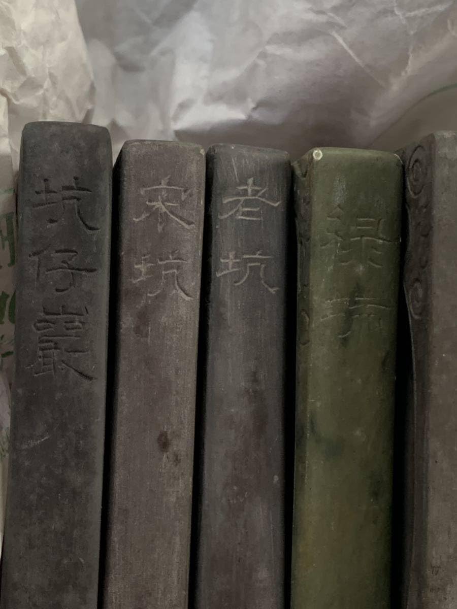 鳳山作 鳳鳴石 硯 創作硯 天成硯 招福硯 美術工芸 鳳山作 鳳鳴石 硯